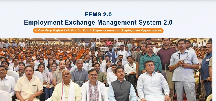 EEMS 2.0 portal EEMS 2.0 portal, Jan Suchna Portal Rajasthan