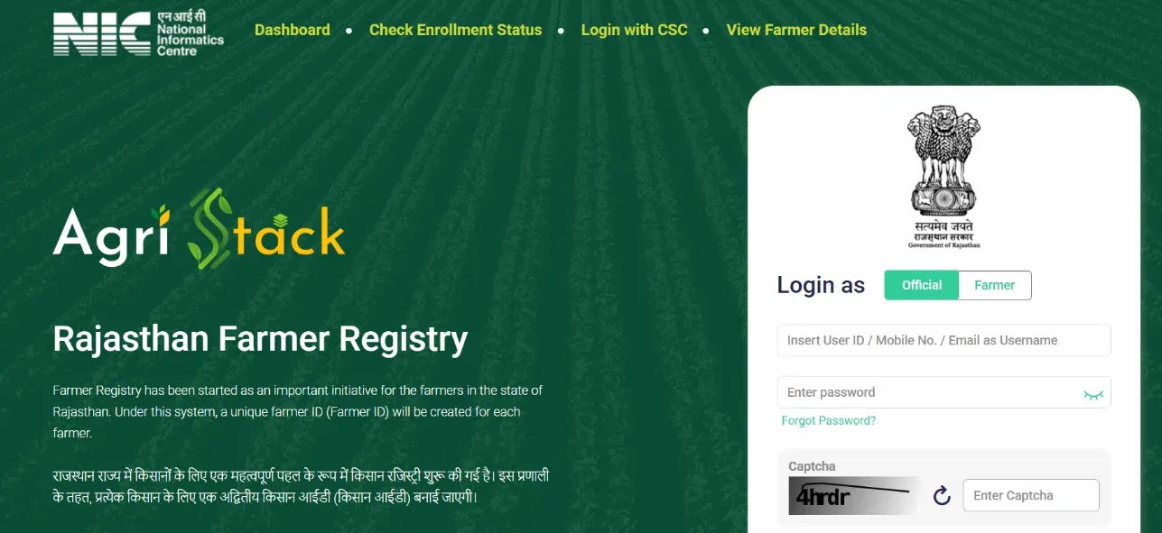 Farmer ID Rajasthan Online Registration Farmer ID Rajasthan Online Registration