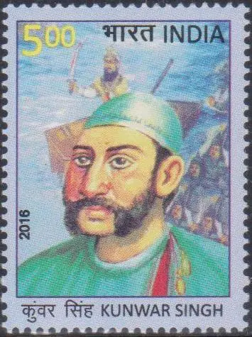 वीर कुंवर सिंह 80 साल की उम्र में अंग्रेजो को सिखाया सबक | Amazing History Facts Veer Kunwar Singh 5 वीर कुंवर सिंह जी पर 2016 में जारी भारत सरकार द्वारा स्टाम्प