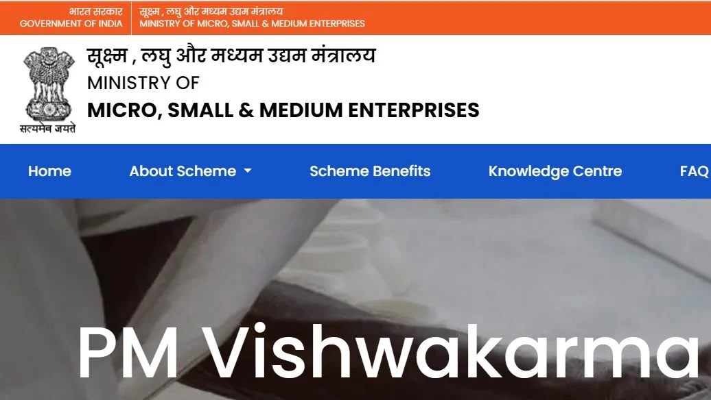 Free Silai Machine Yojana | फ्री सिलाई मशीन योजना 2024