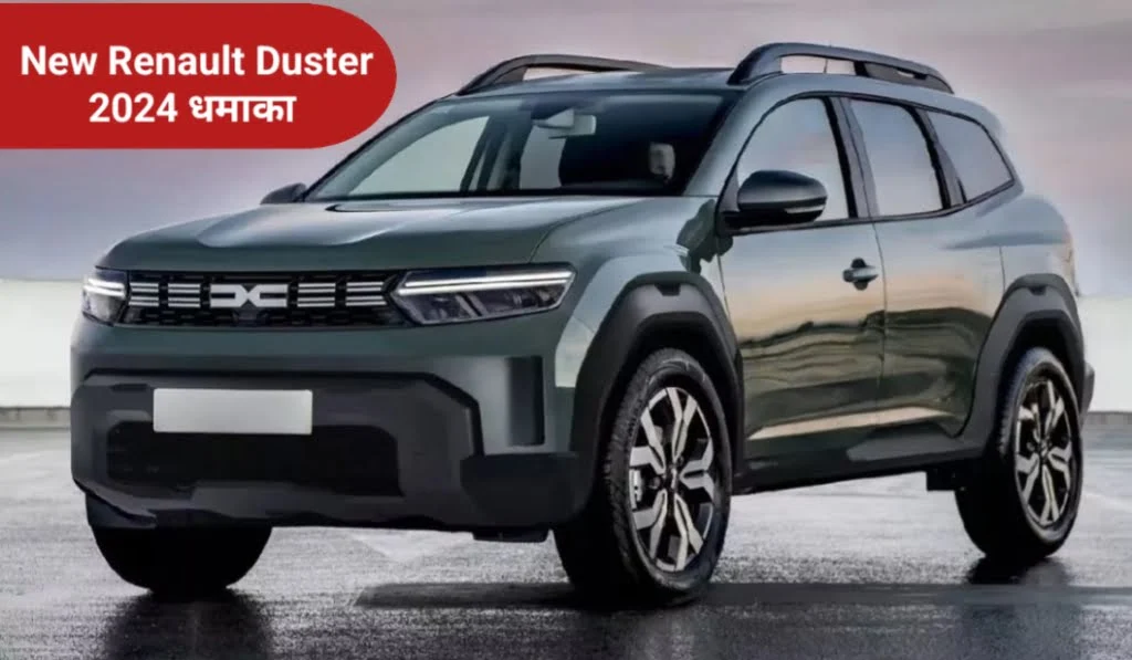 New Renault Duster 2024 Launch in India