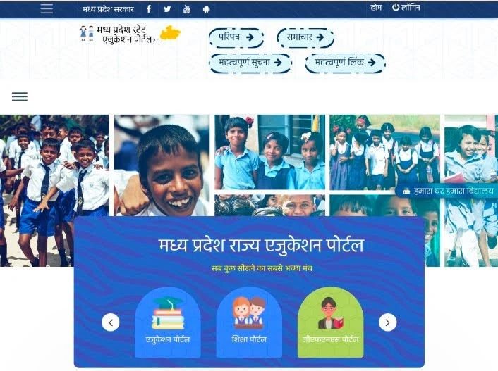 Free Laptop Yojana MP 2024 |10th-12th पास सभी मेघावी छात्र-छात्राओं को मिलेंगे फ्री लैपटॉप , जानिए आवदेन एवम् पात्रता यहां से.. 3 Free Laptop Yojana MP 2024 online registration | फ्री लैपटॉप योजना 2024