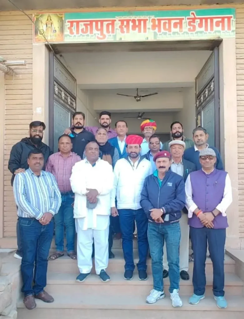 डेगाना में राजपूत समाज की बैठक: समाज में कुरीतियों पर रोक लगाने का संकल्प, राष्ट्रीय अध्यक्ष दिलीप सिंह मेहरौली का स्वागत 2 डेगाना में राजपूत समाज की बैठक