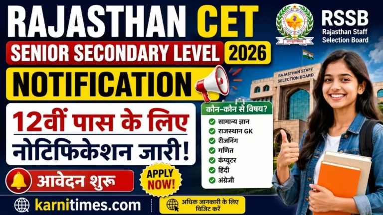 Rajasthan CET Senior Secondary Level 2026 Notification
