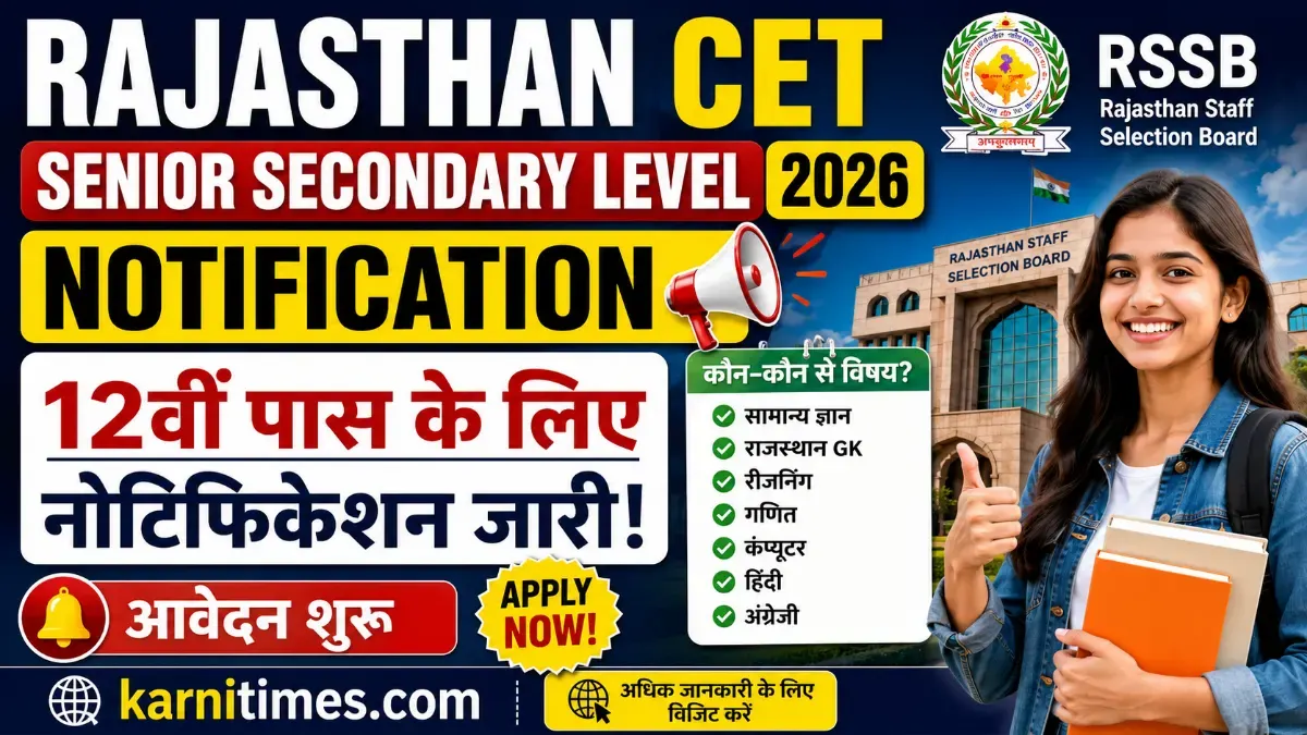 Rajasthan CET Senior Secondary Level 2026 Notification