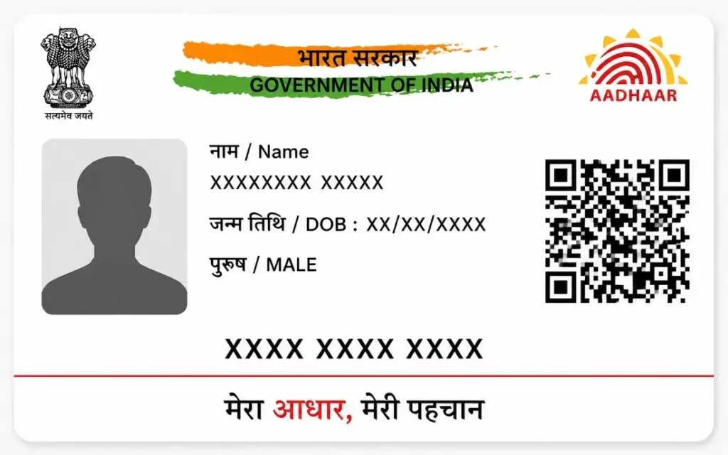 Aadhaar Email Update Free Mobile App: 1 जुलाई से फ्री हो रही आधार की यह सर्विस, जाने पूरी ख़बर 2 Aadhaar Email Update Free Mobile App | आधार कार्ड से मुफ्त में ईमेल आईडी कैसे अपडेट करें
