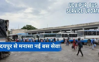 Udaipur Manasa Bus Service | RSRTC New Bus Service